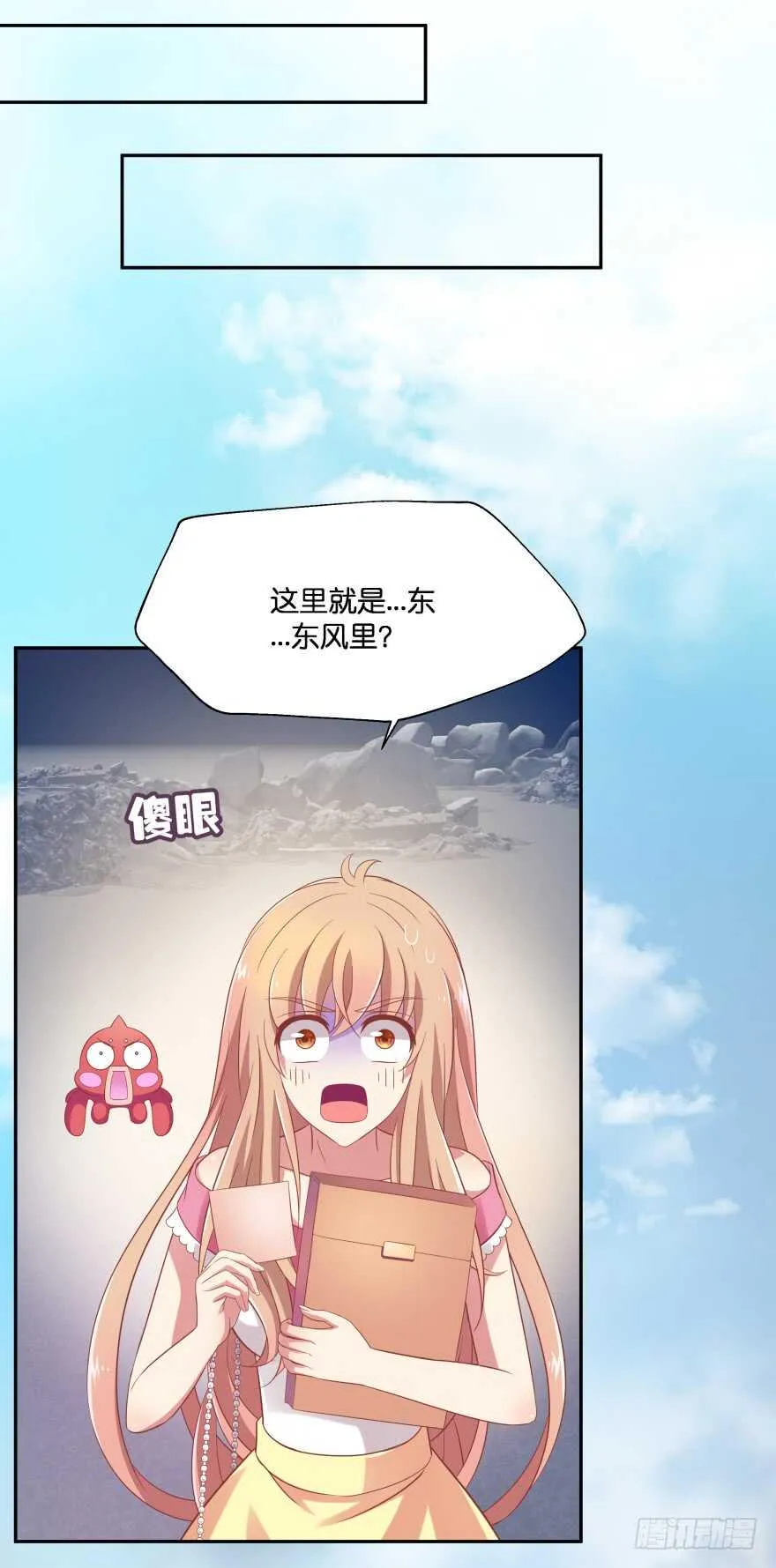跟踪 第63页