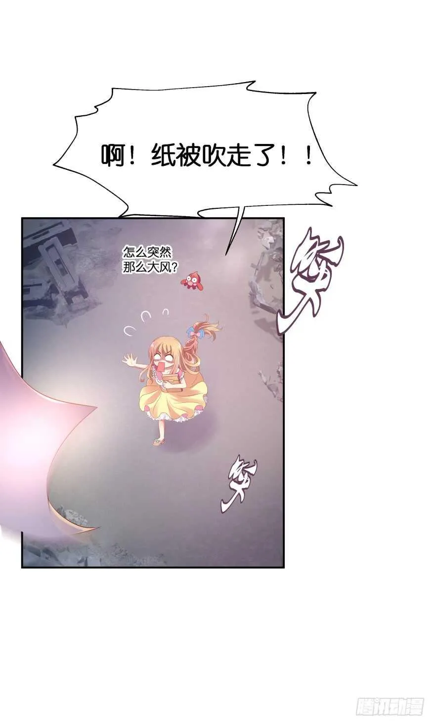 跟踪 第68页