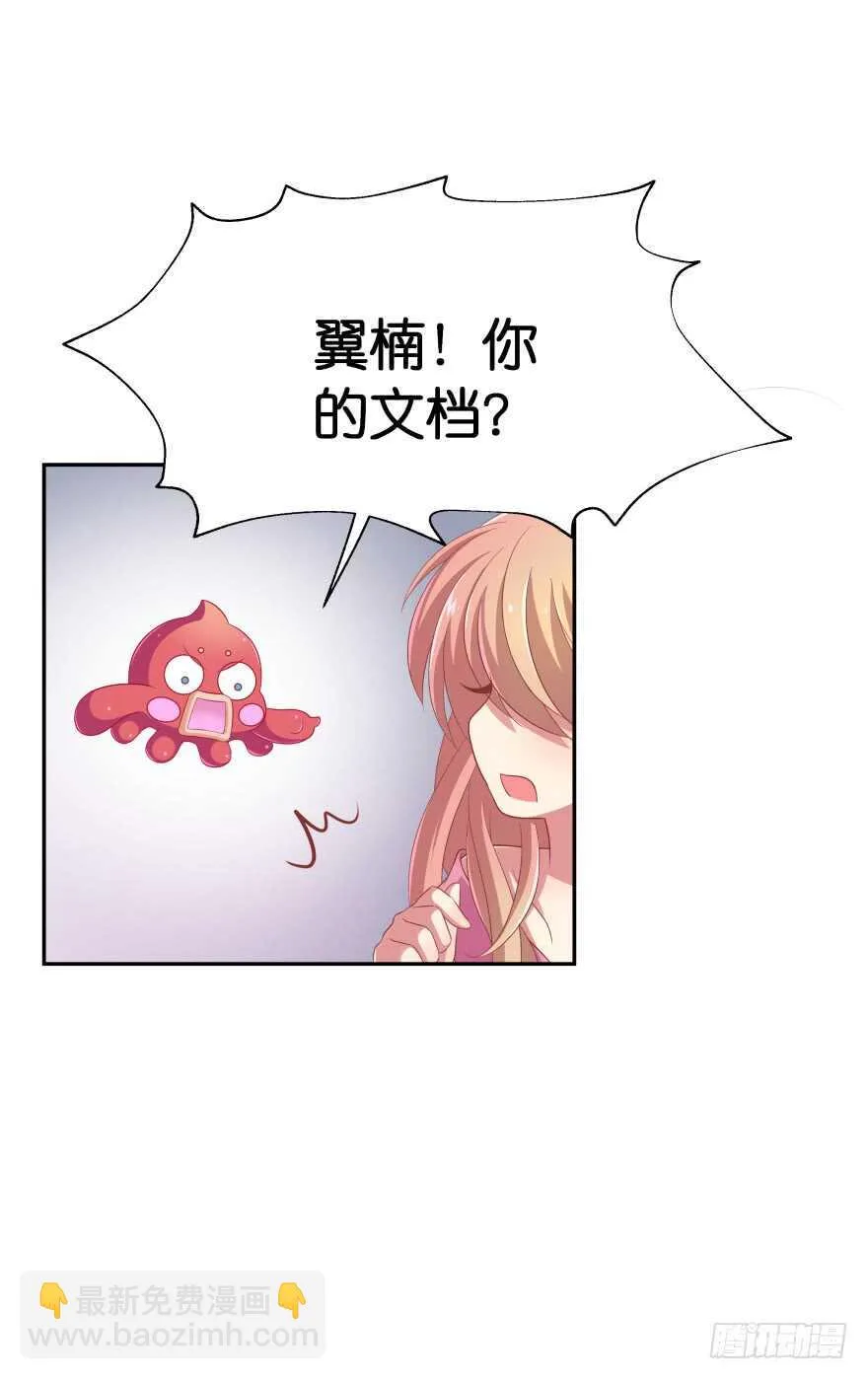 跟踪 第72页
