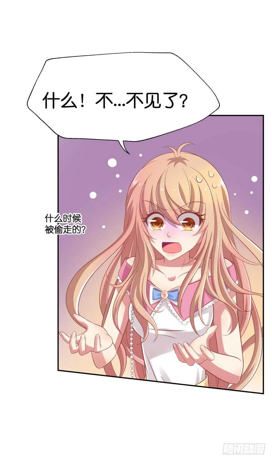 跟踪 第73页