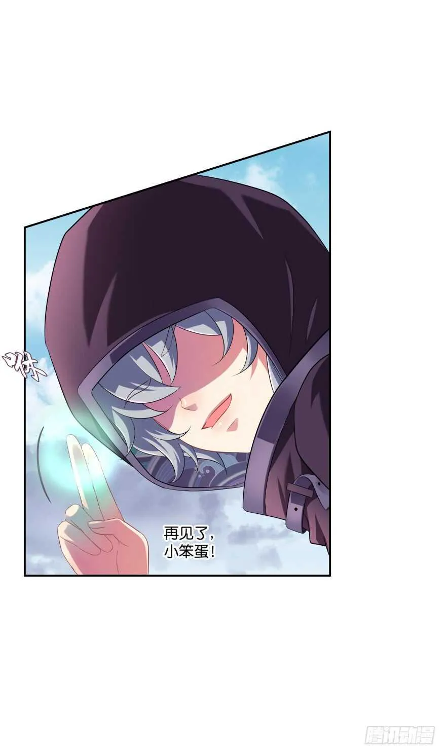 跟踪 第76页