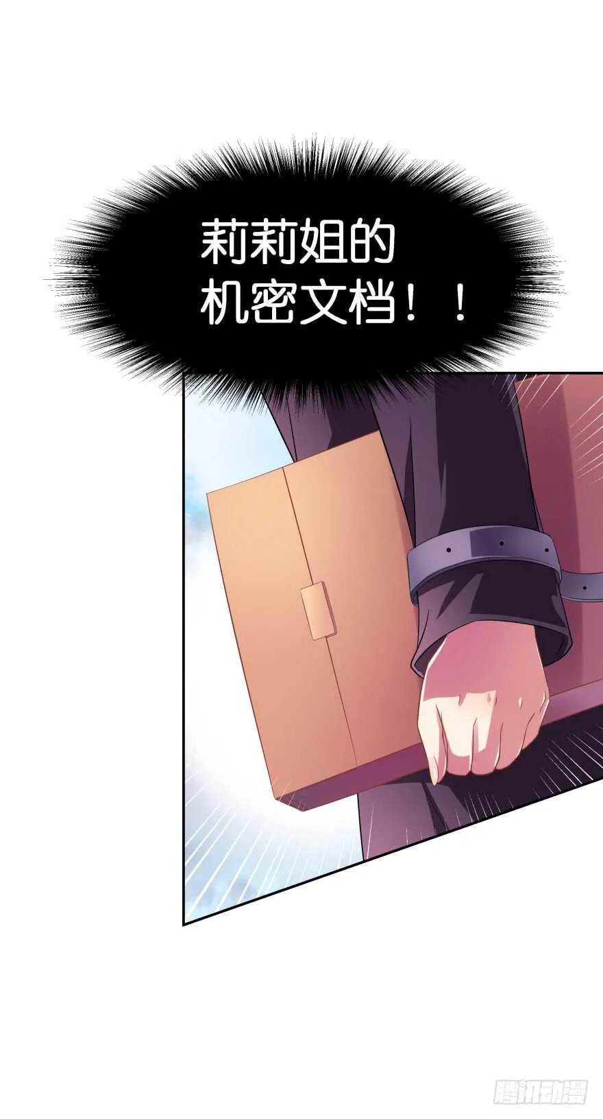 跟踪 第77页