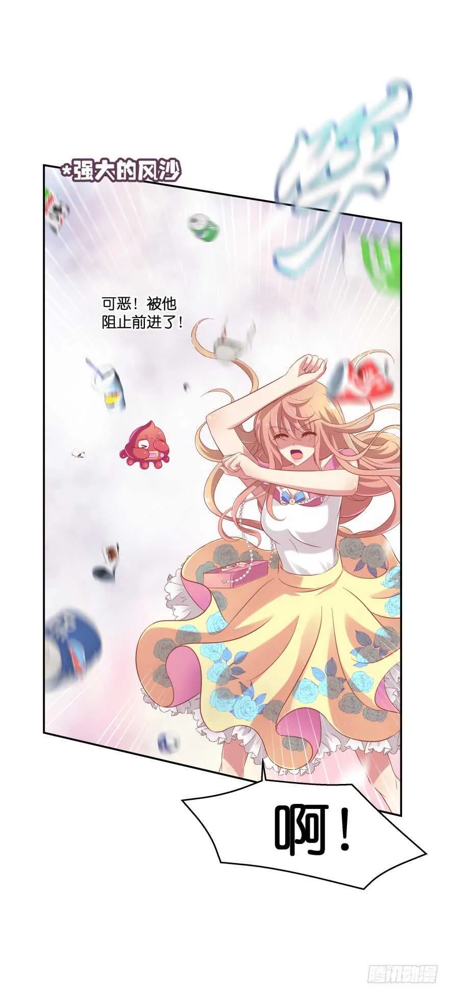 跟踪 第79页