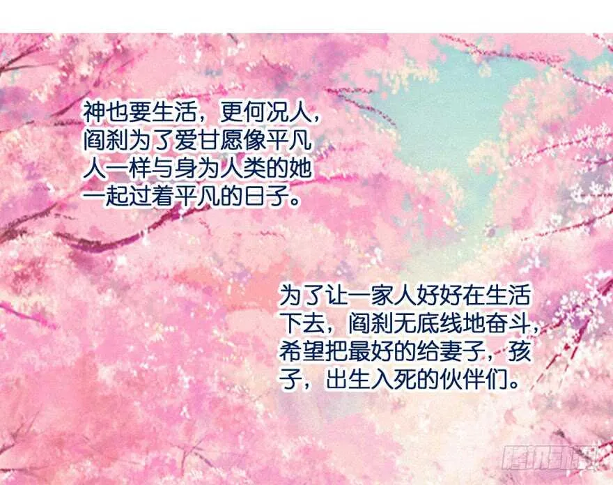 跟踪 第84页