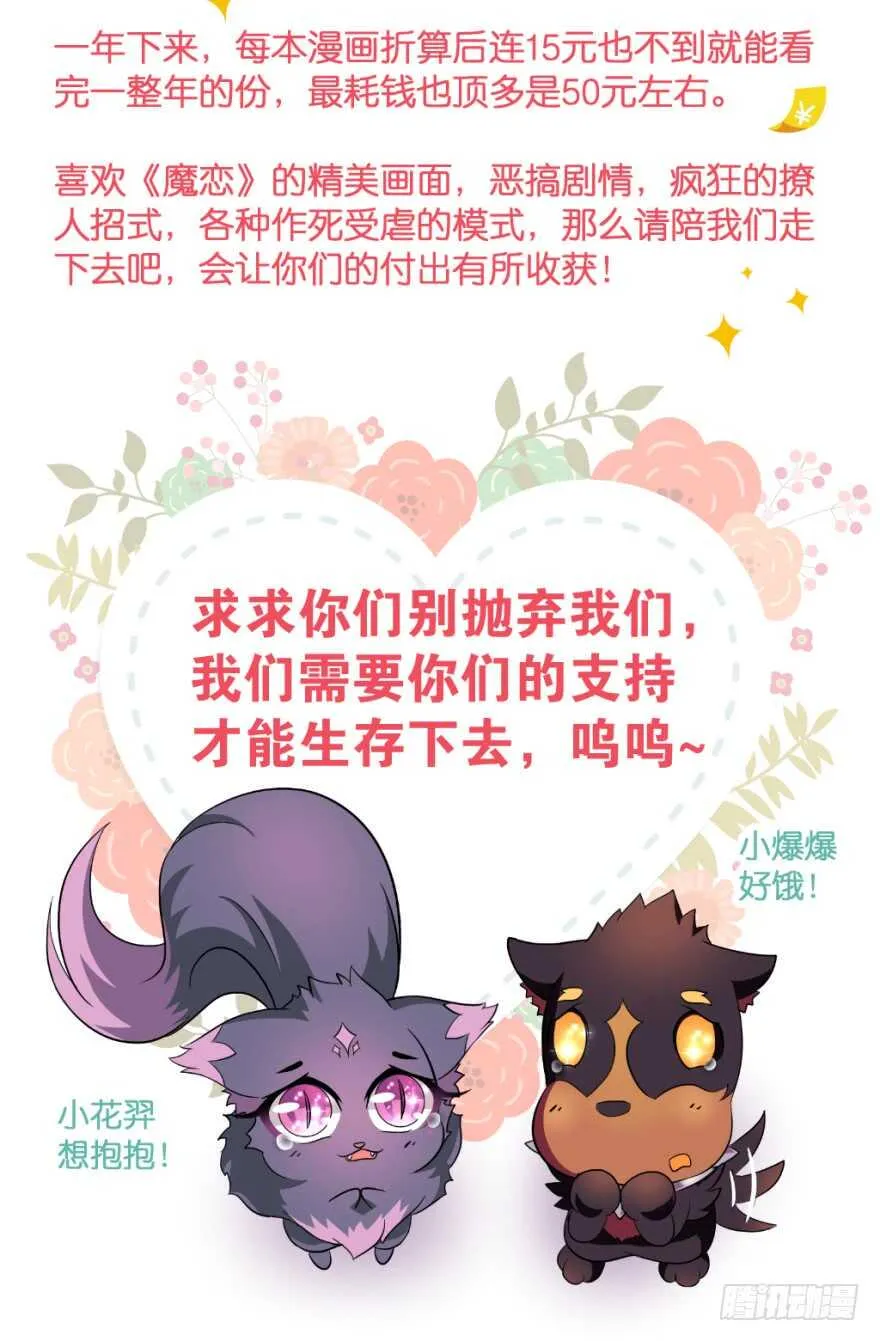 跟踪 第89页