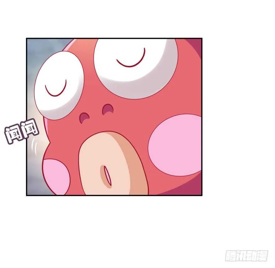 神秘人 第5页