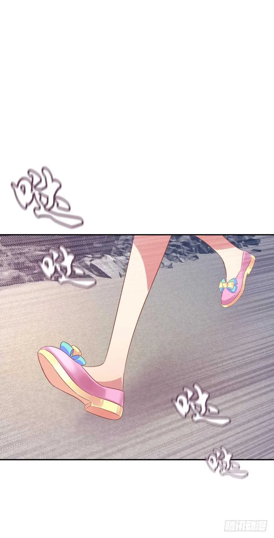 神秘人 第7页