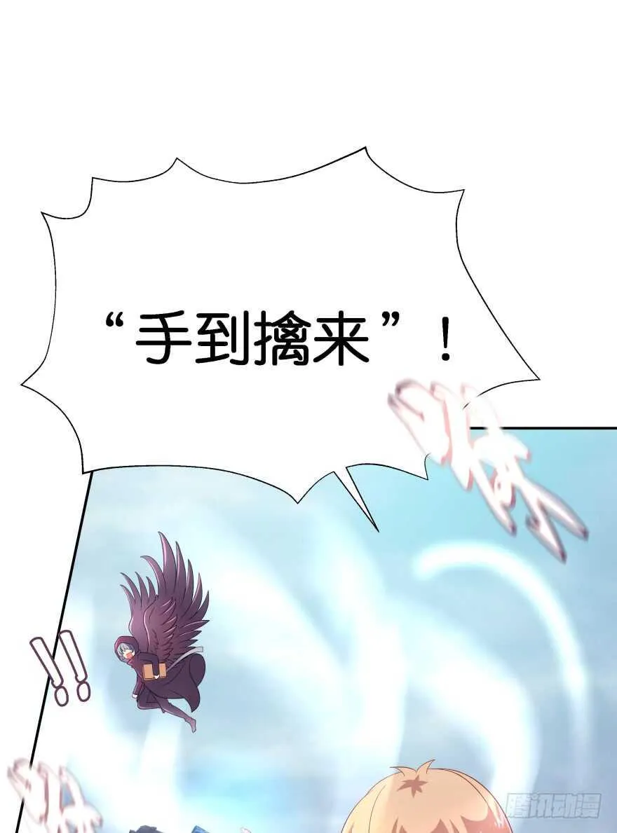 神秘人 第16页