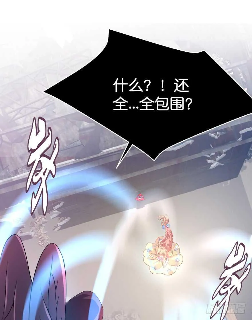 神秘人 第18页