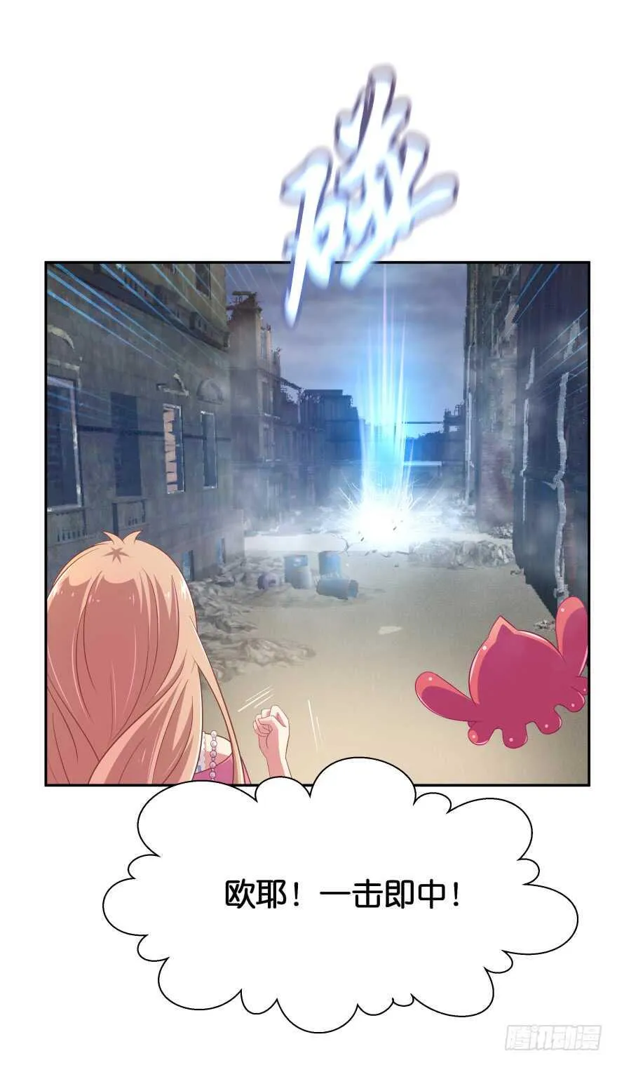神秘人 第21页