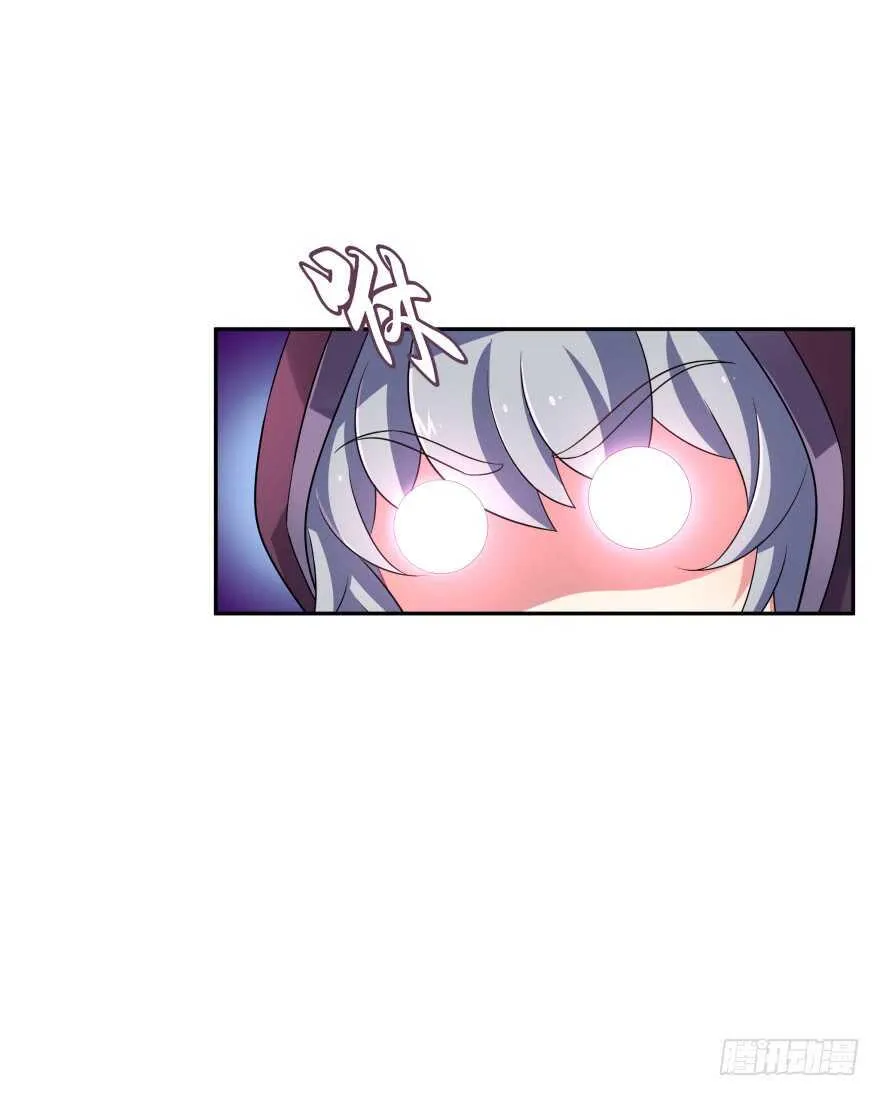 神秘人 第23页