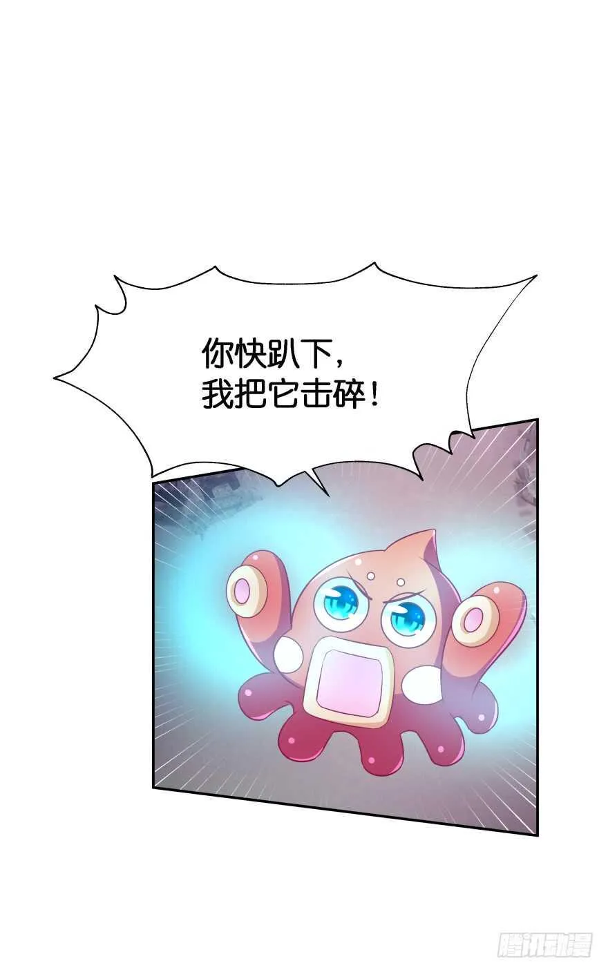 神秘人 第27页