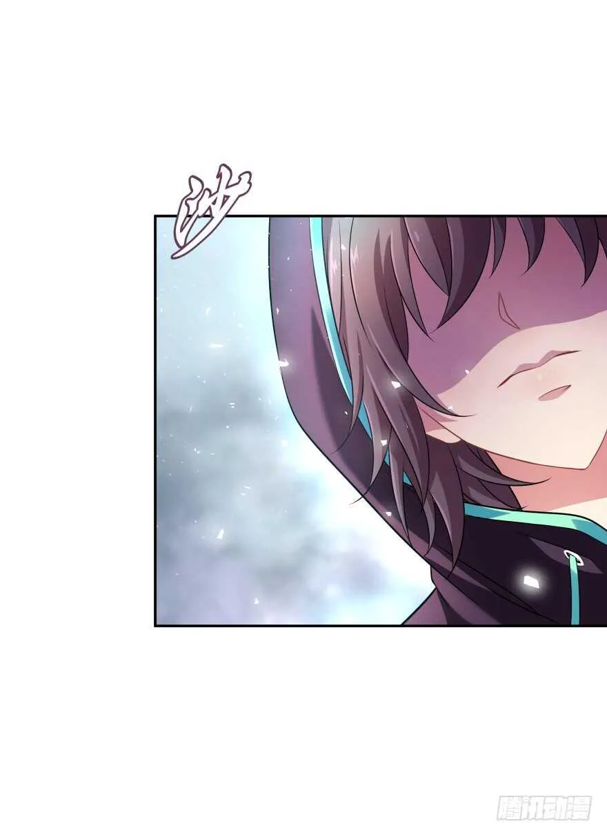 神秘人 第32页