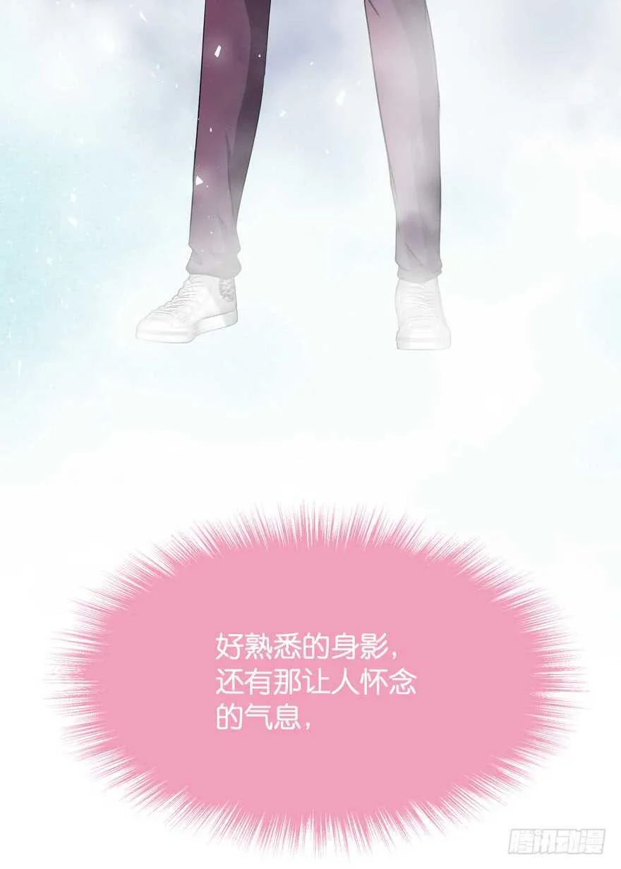 神秘人 第35页