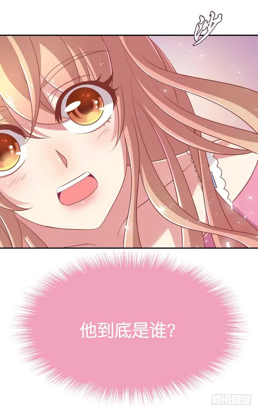 神秘人 第36页