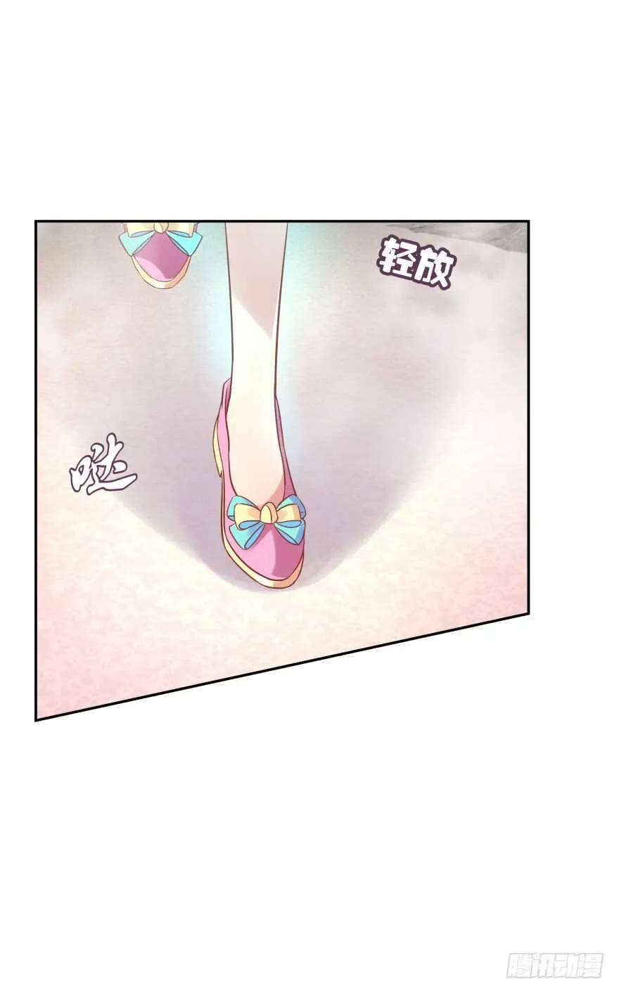 神秘人 第38页