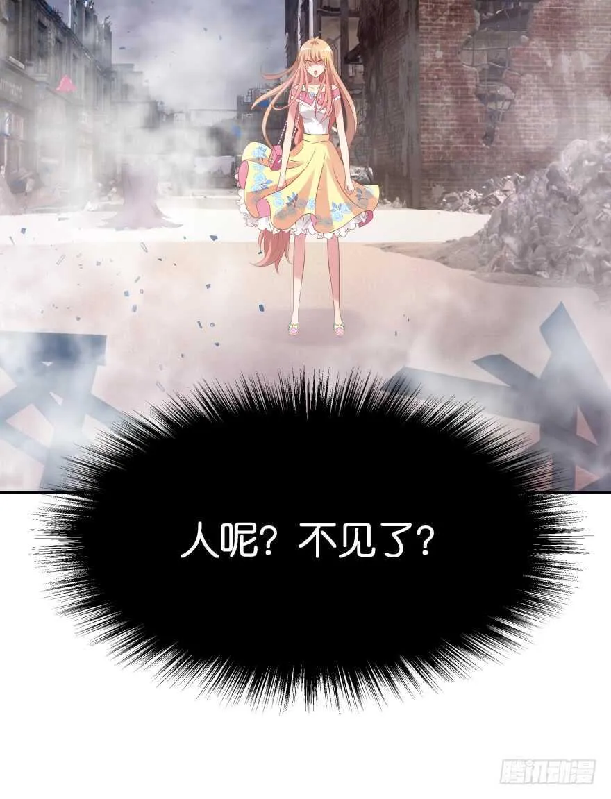 神秘人 第40页