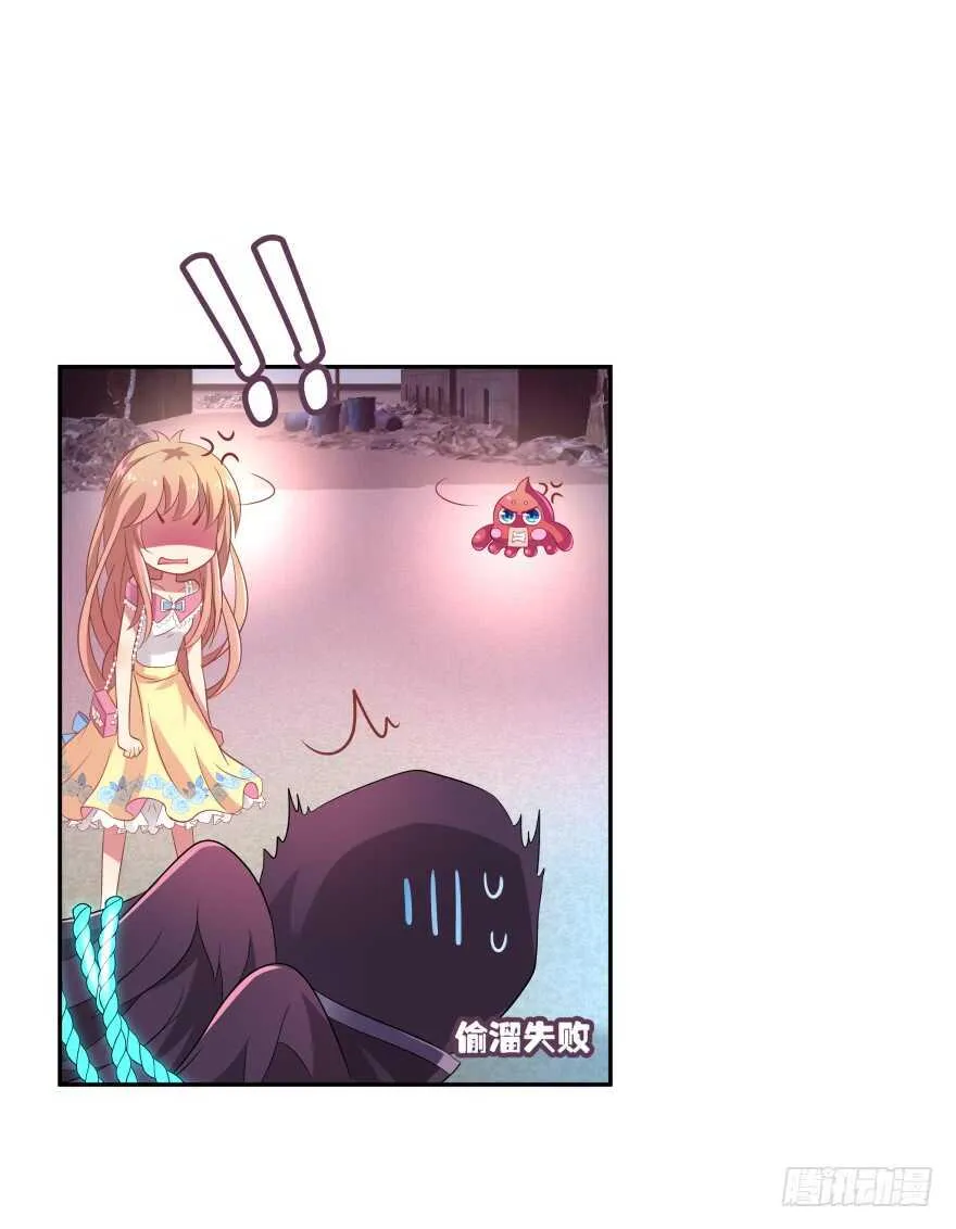 神秘人 第43页