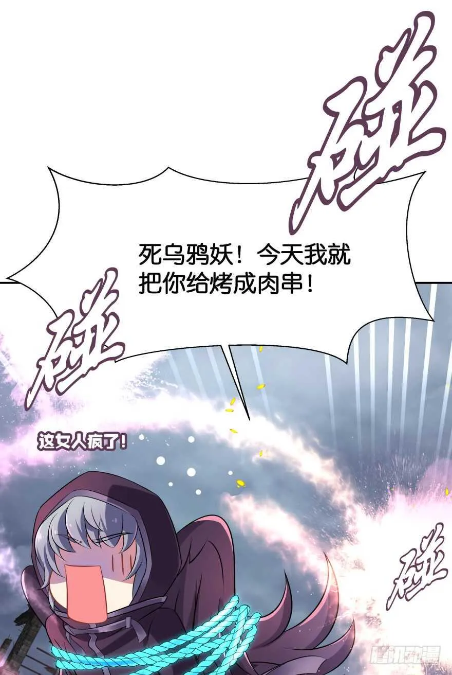 神秘人 第44页