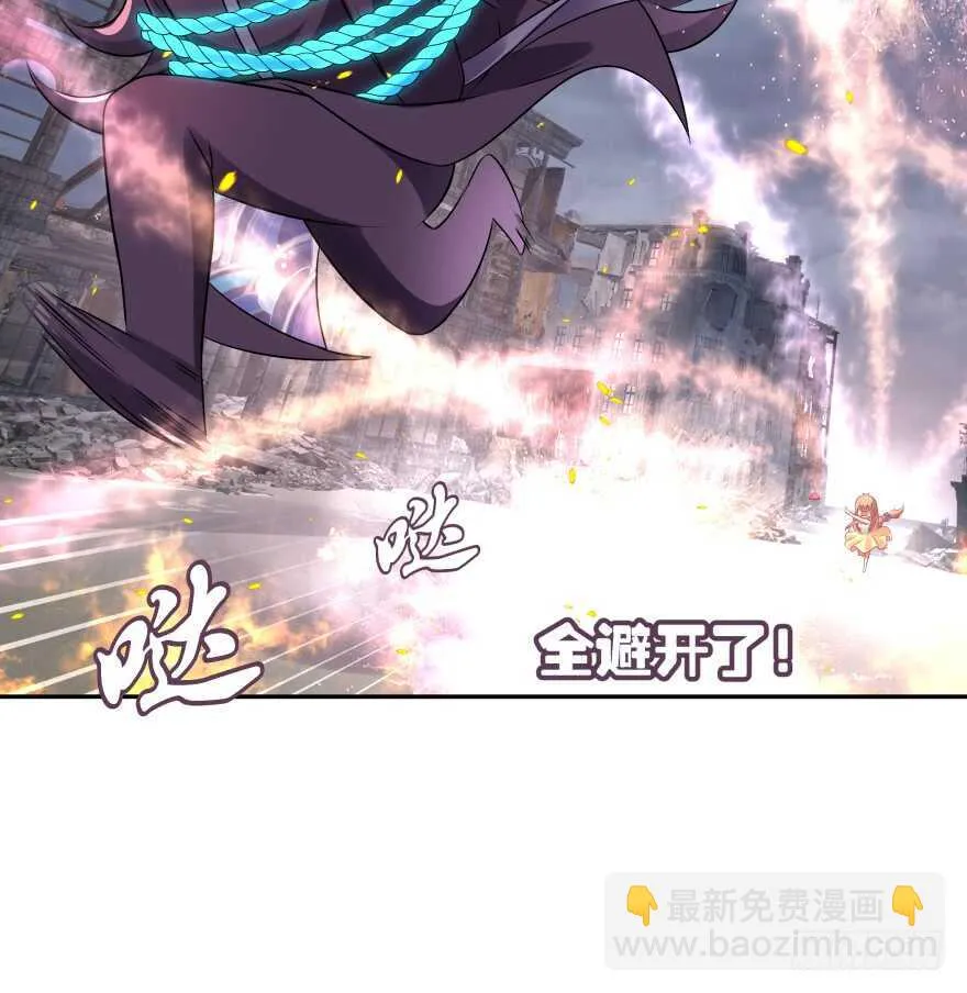 神秘人 第45页