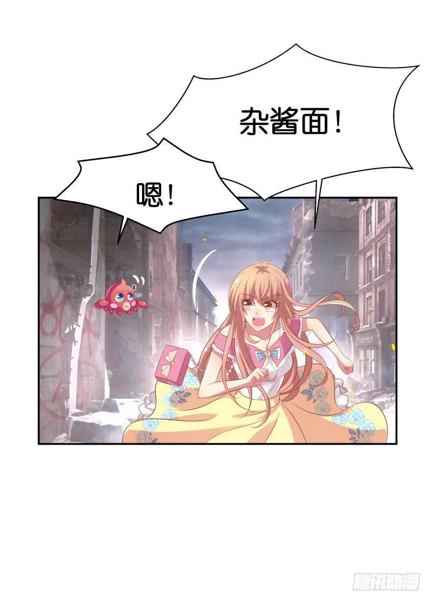 神秘人 第46页