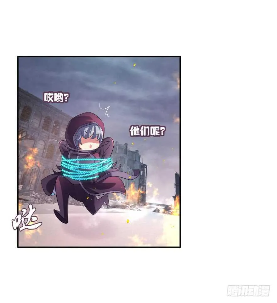 神秘人 第47页