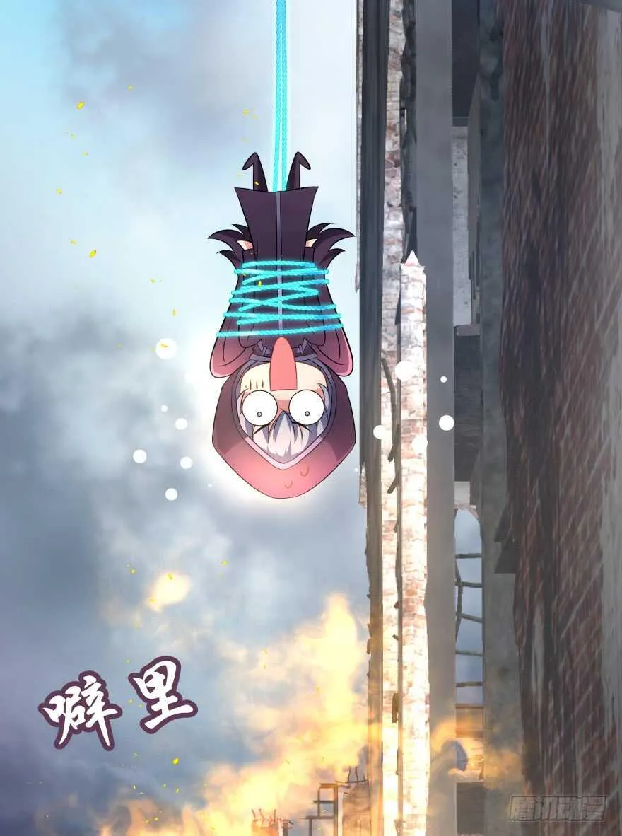 神秘人 第53页