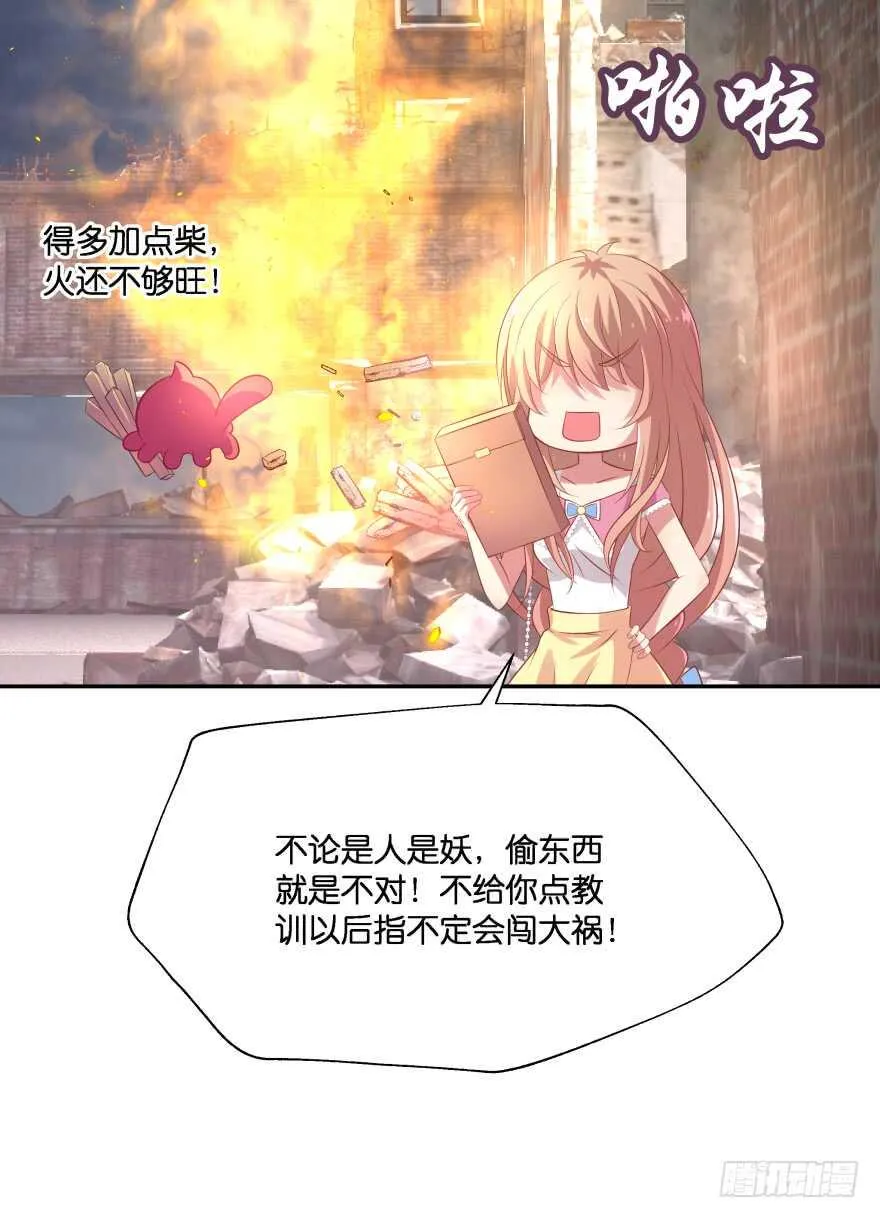 神秘人 第54页