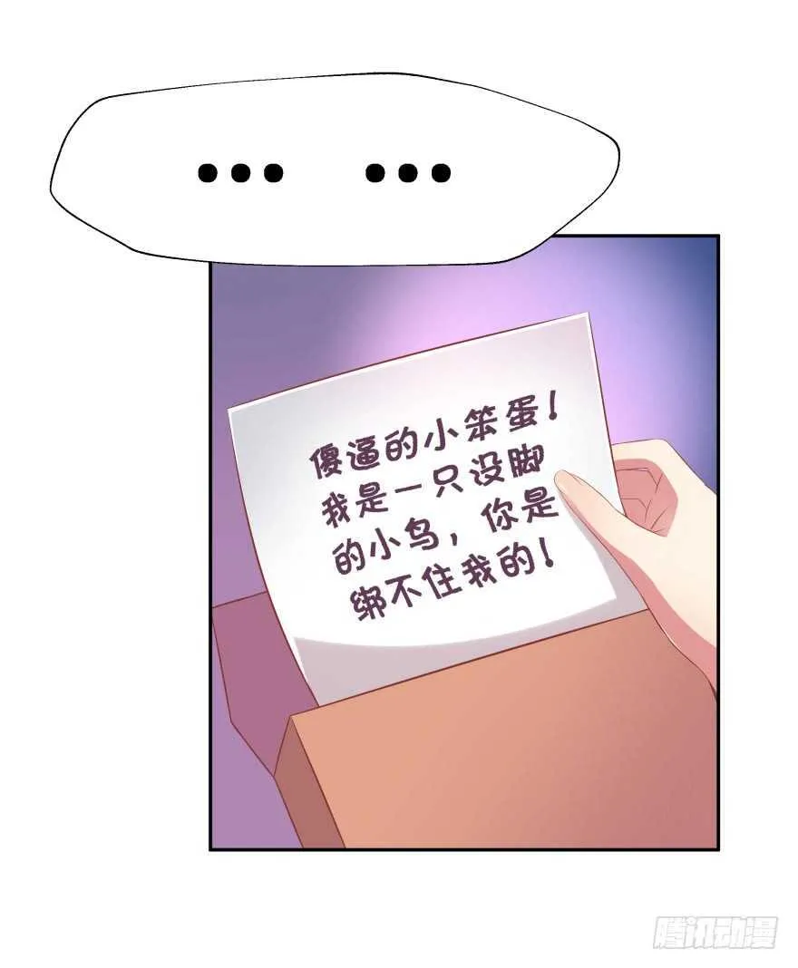 神秘人 第56页