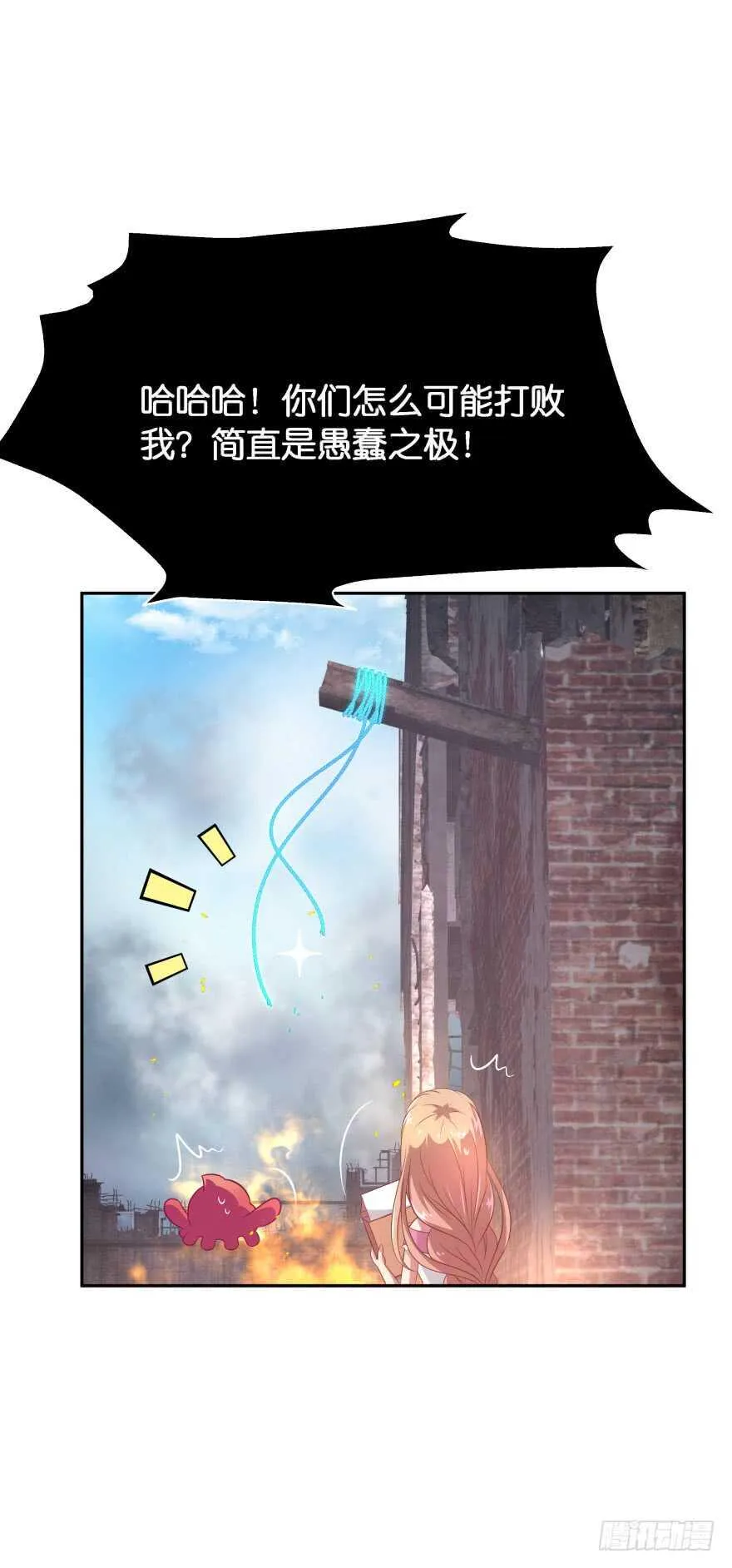 神秘人 第57页