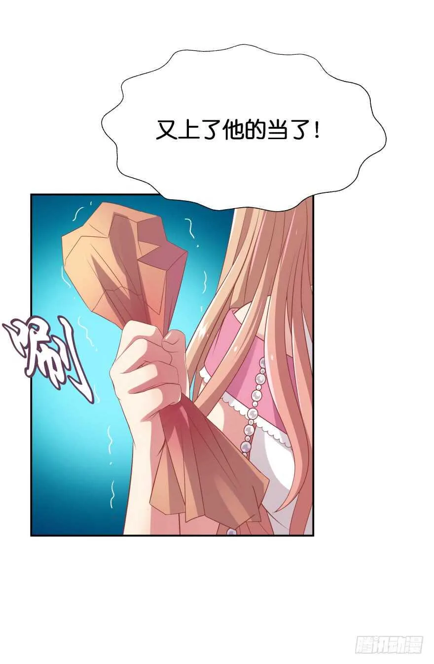 神秘人 第58页