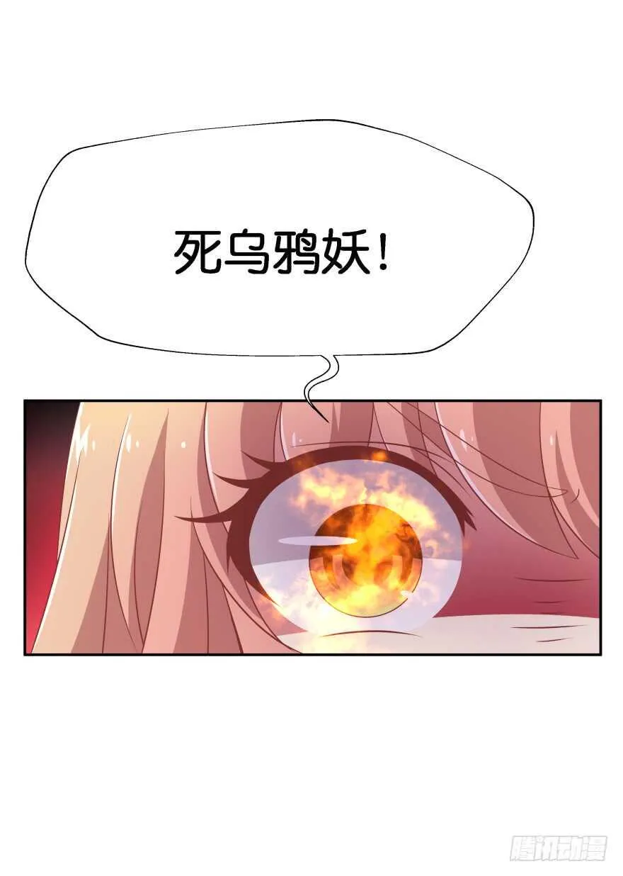 神秘人 第59页