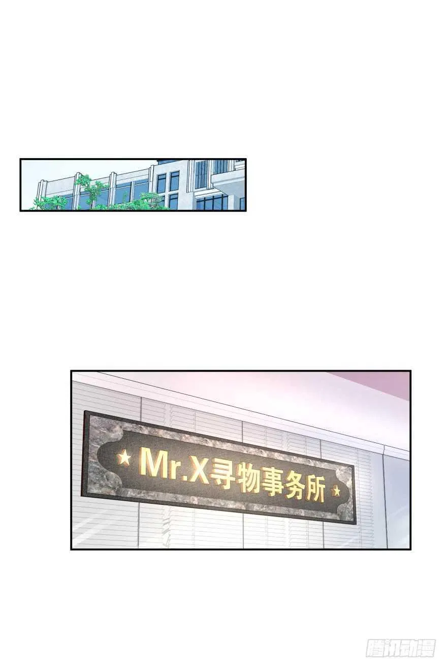 神秘人 第62页