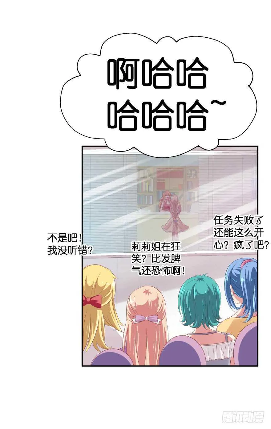 神秘人 第63页
