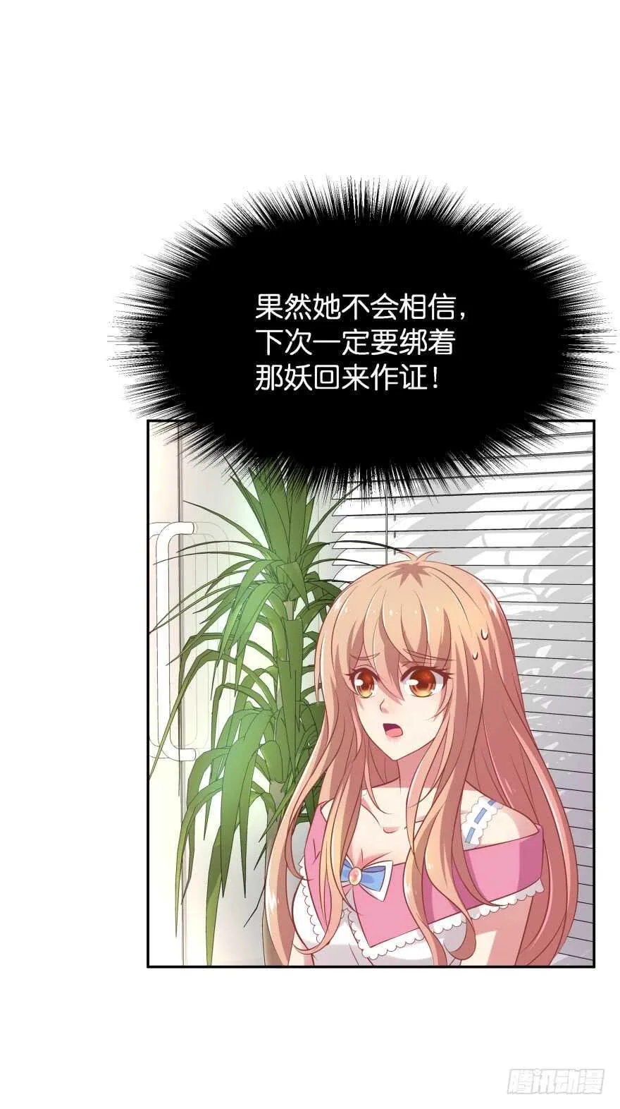 神秘人 第65页