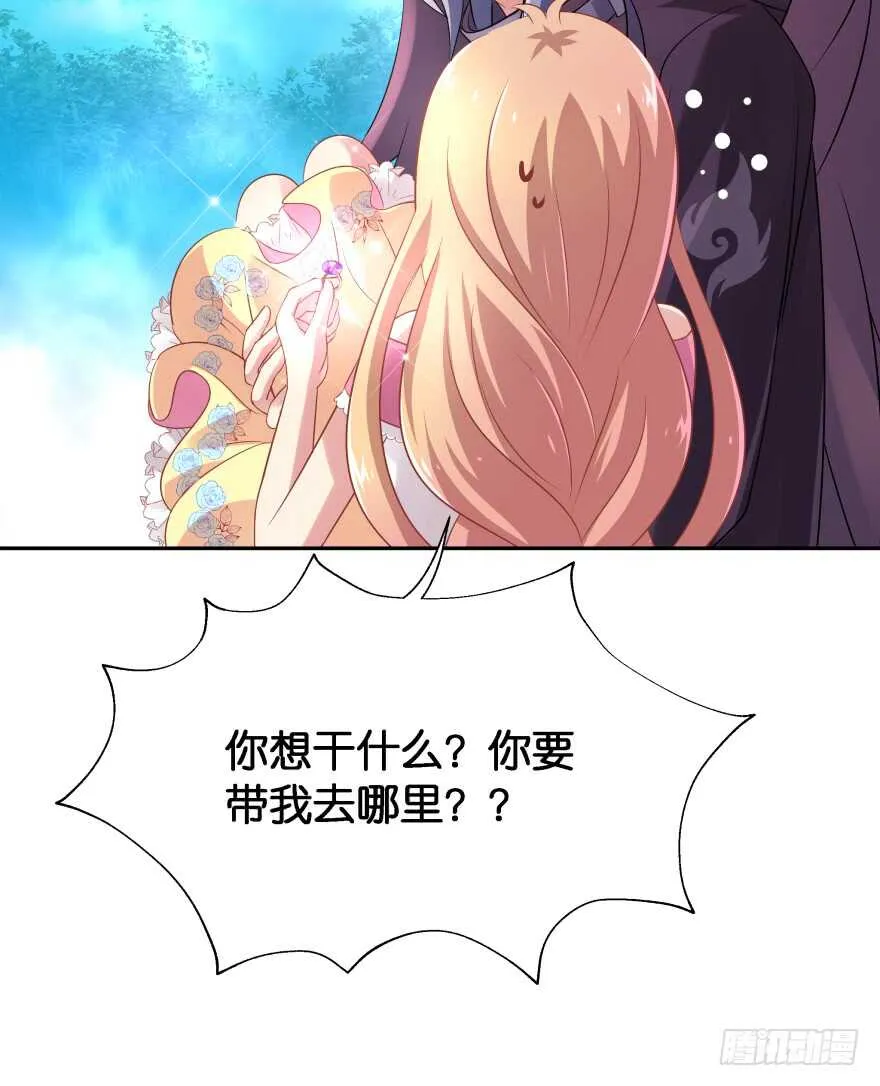 情敌 第17页