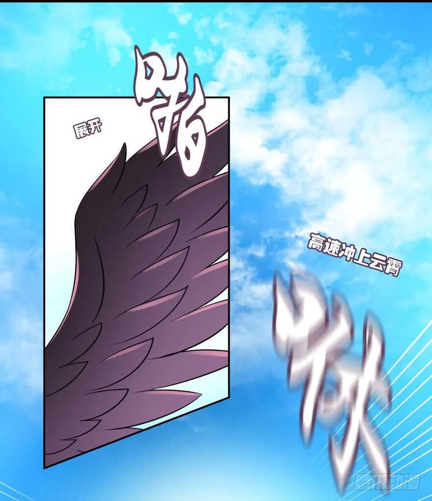 情敌 第19页