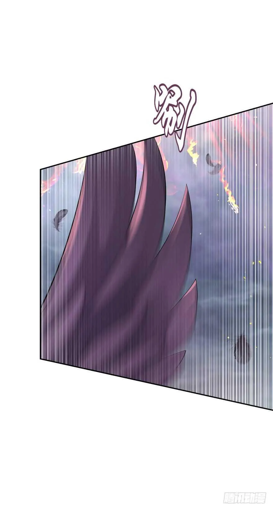 情敌 第36页