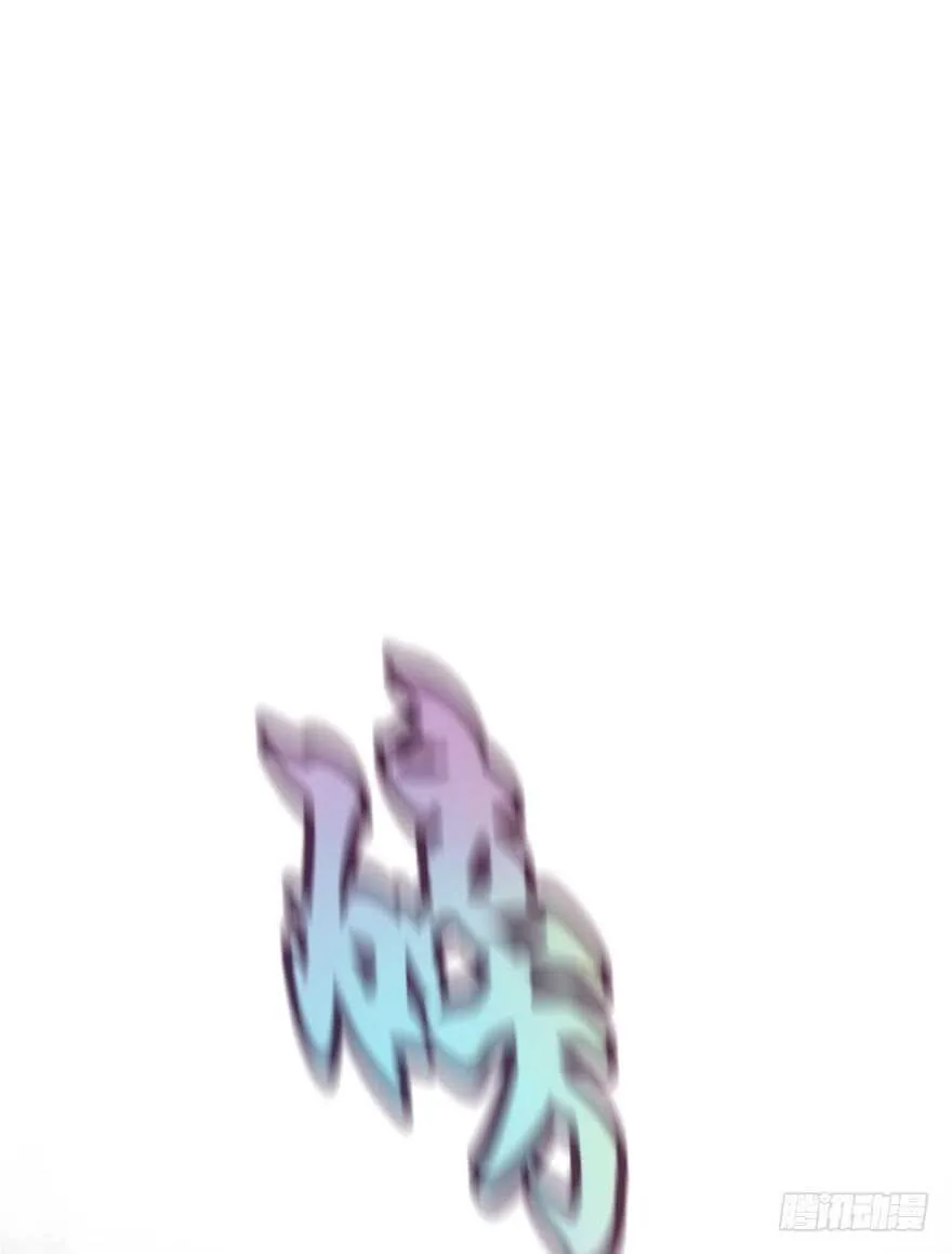 情敌 第37页