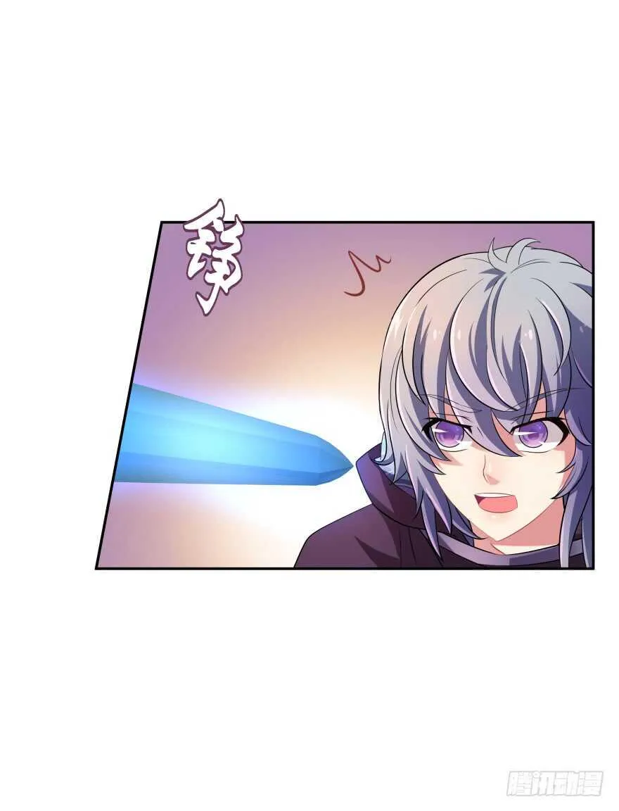 情敌 第41页