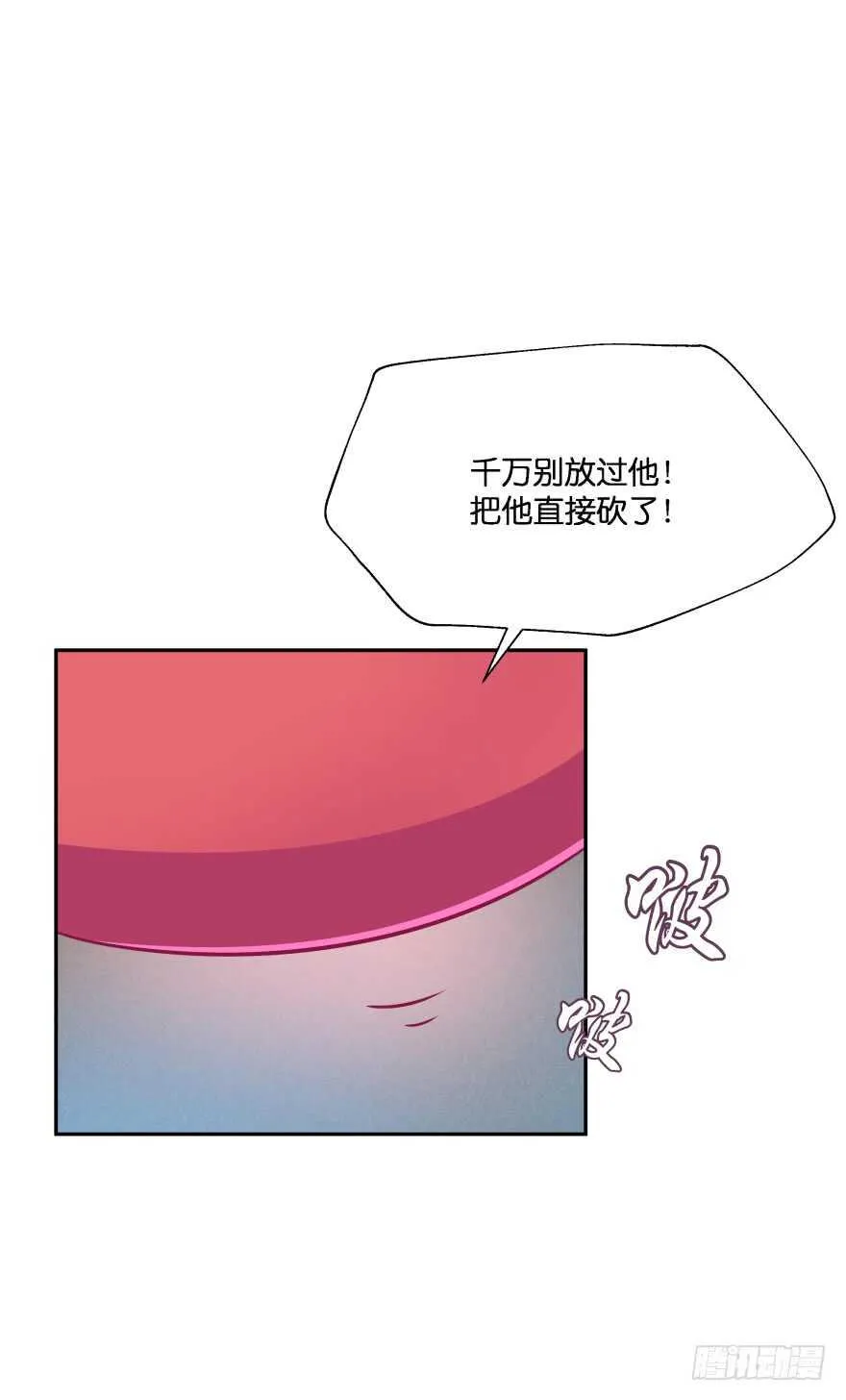 情敌 第45页