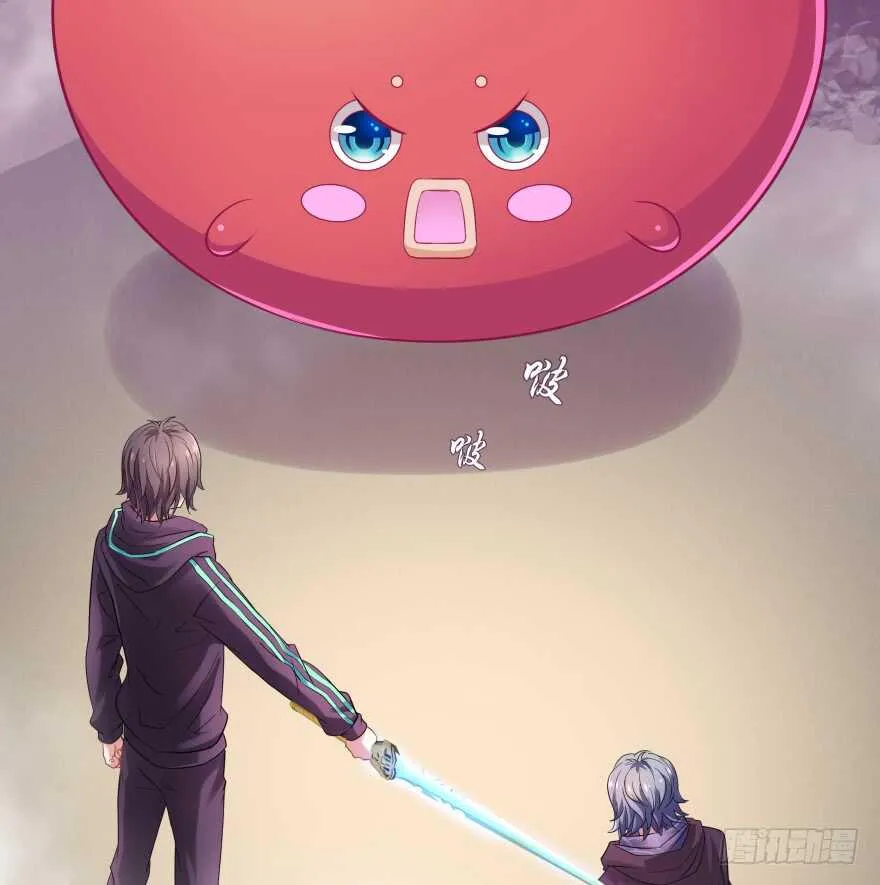 情敌 第47页