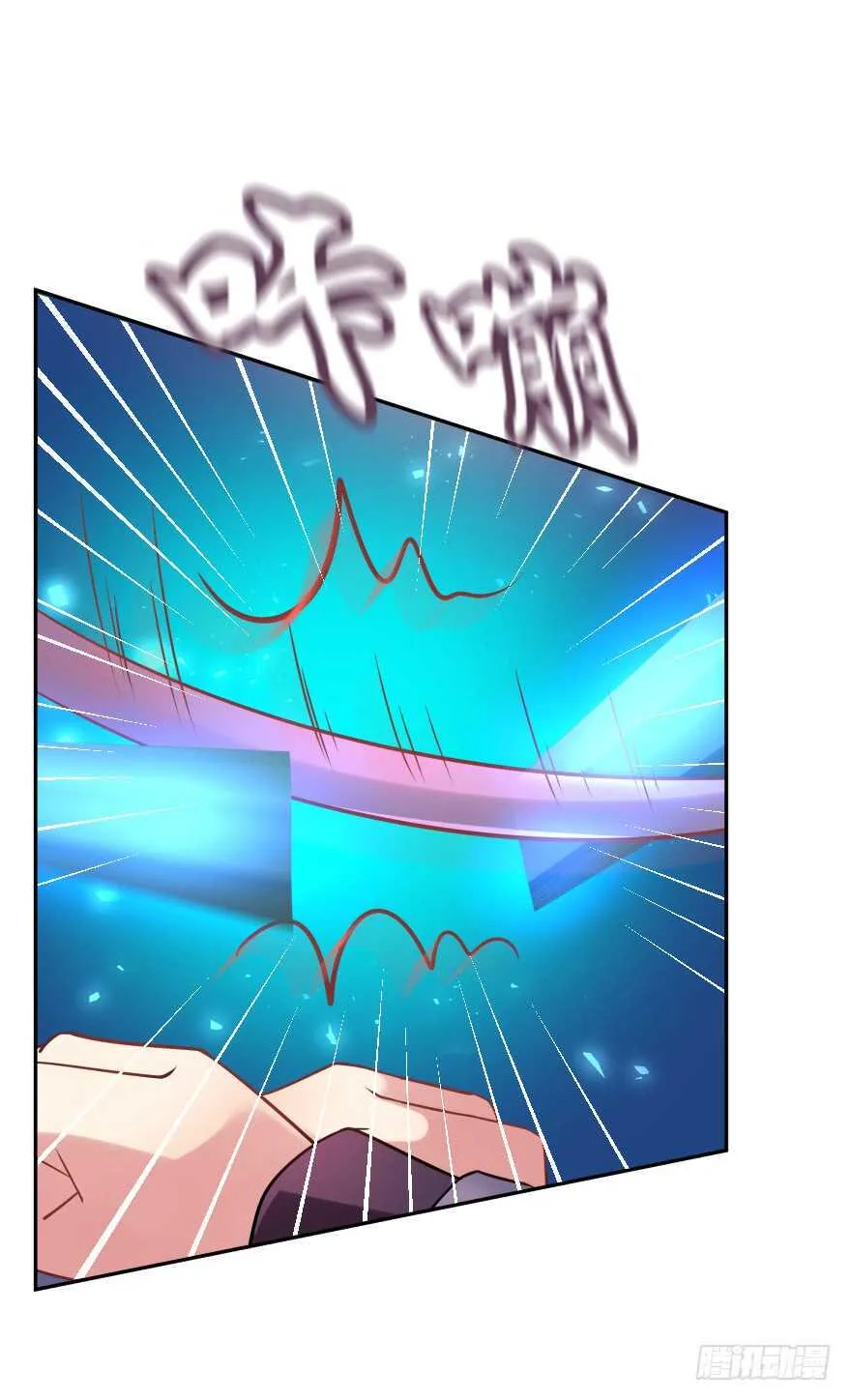 情敌 第56页