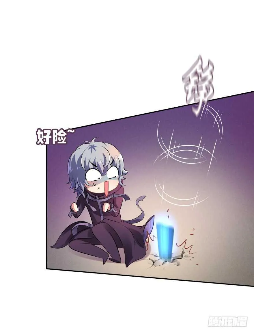 情敌 第57页