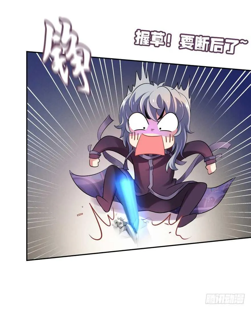 情敌 第58页