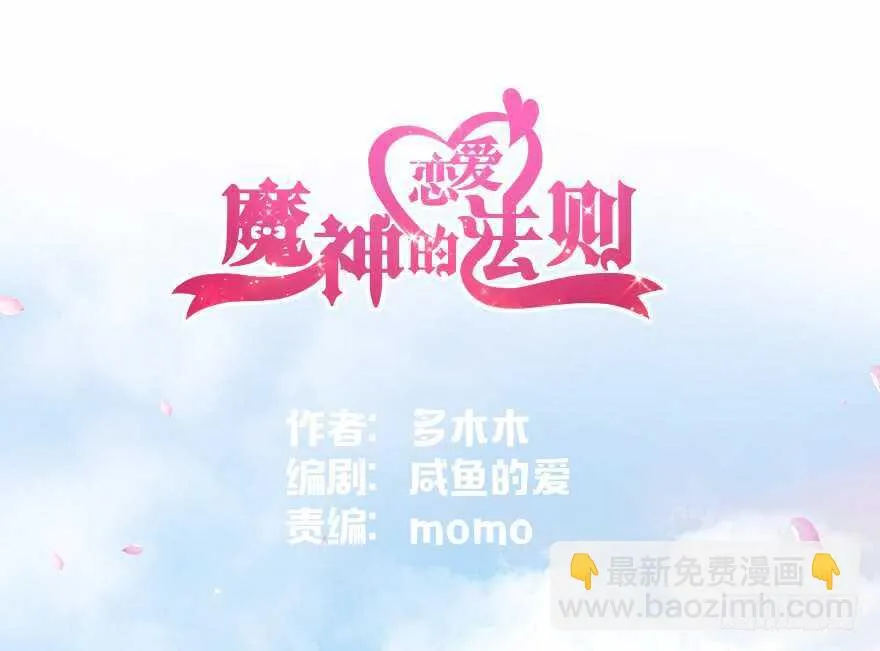 谁才是真正的主人 第2页