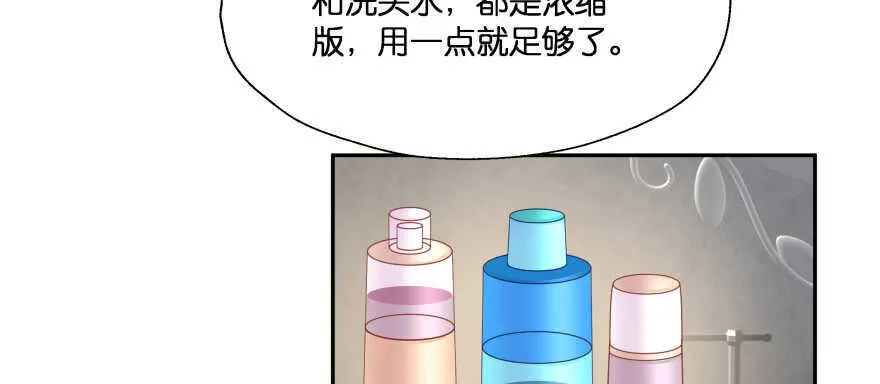 谁才是真正的主人 第7页