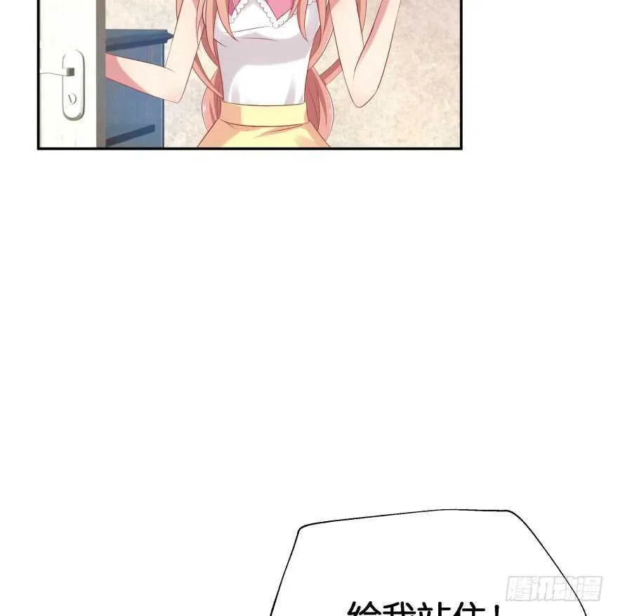 谁才是真正的主人 第14页