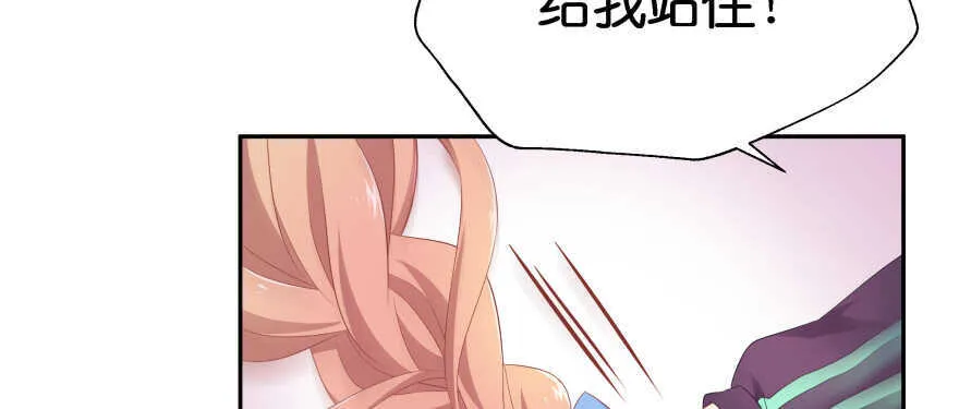 谁才是真正的主人 第15页
