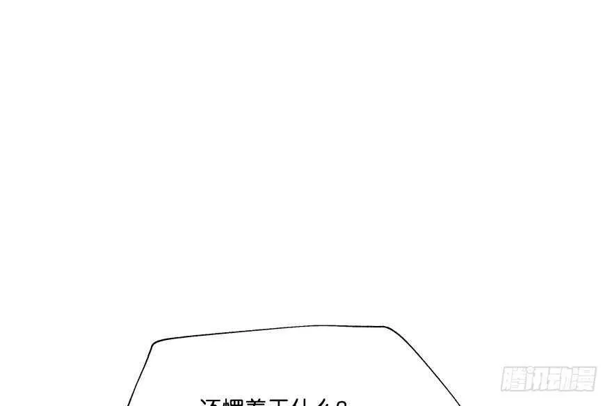 谁才是真正的主人 第30页